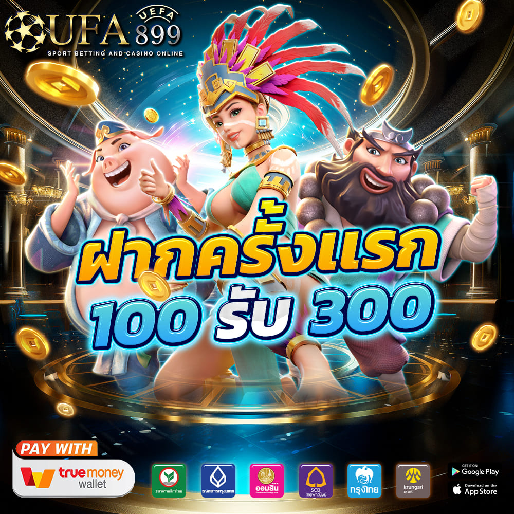 เว็บสล็อต เว็บซุปเปอร์สล็อต ทดลองเล่นฟรี ไม่ต้องสมัคร อัปเดตเกมใหม่ล่าสุด image 1